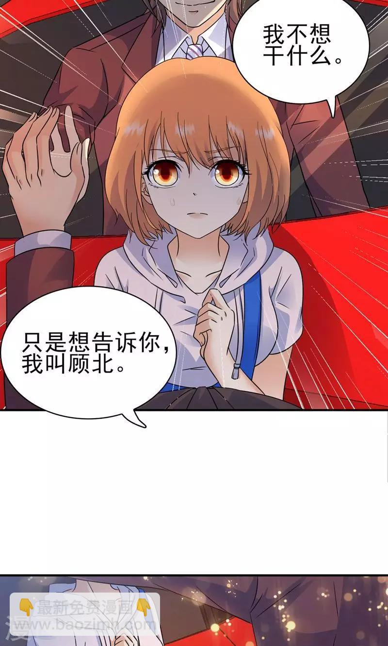 第155话4