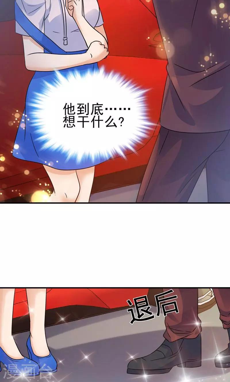 第155话5