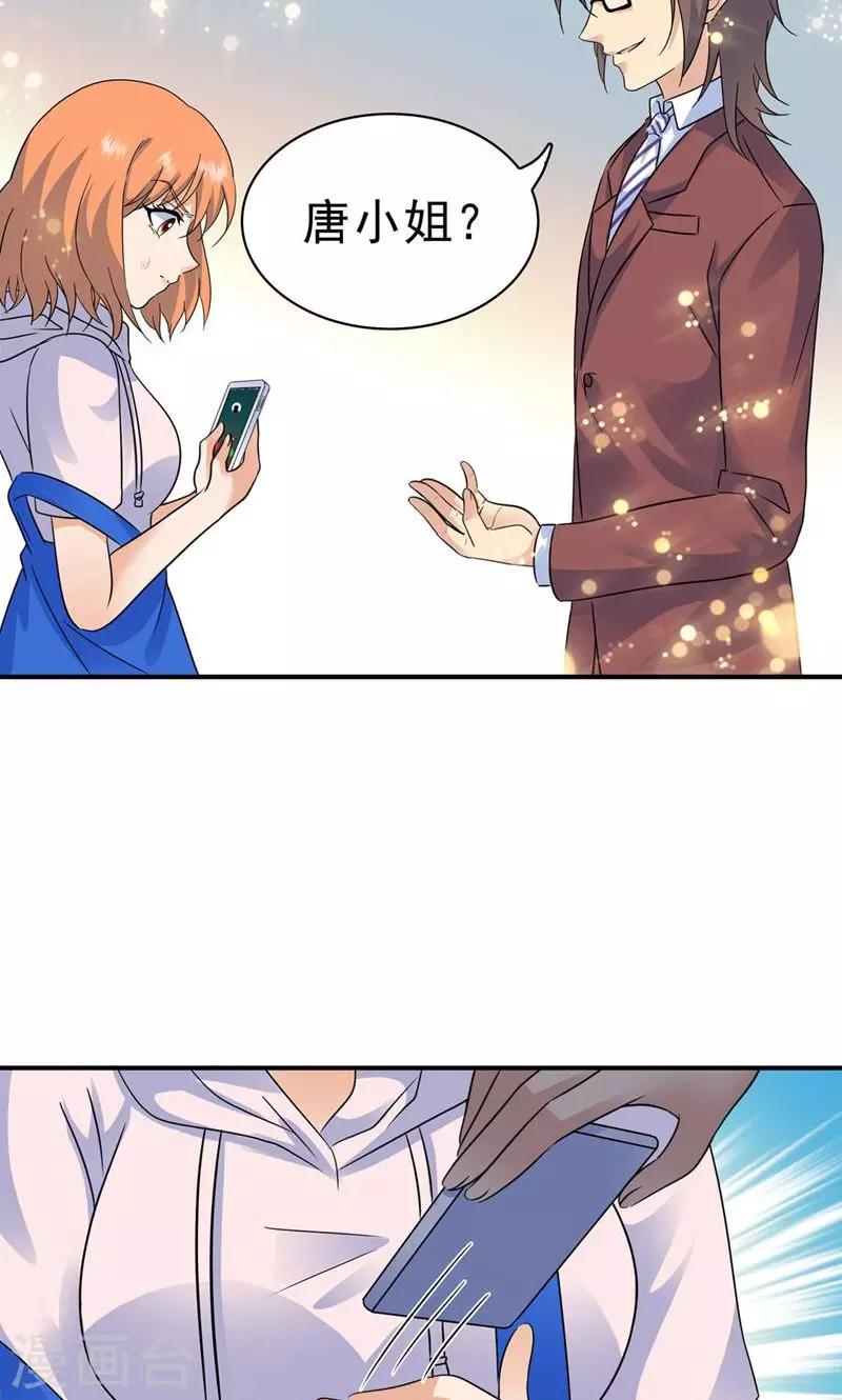 第155话8