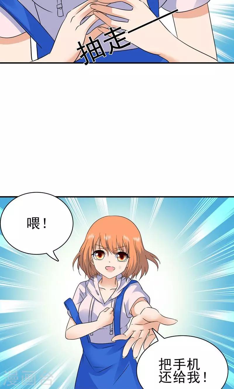 第155话9