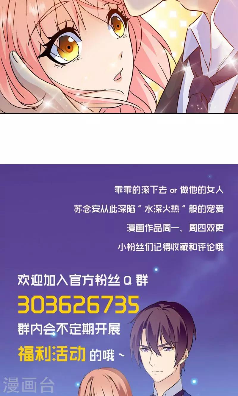 第156话10