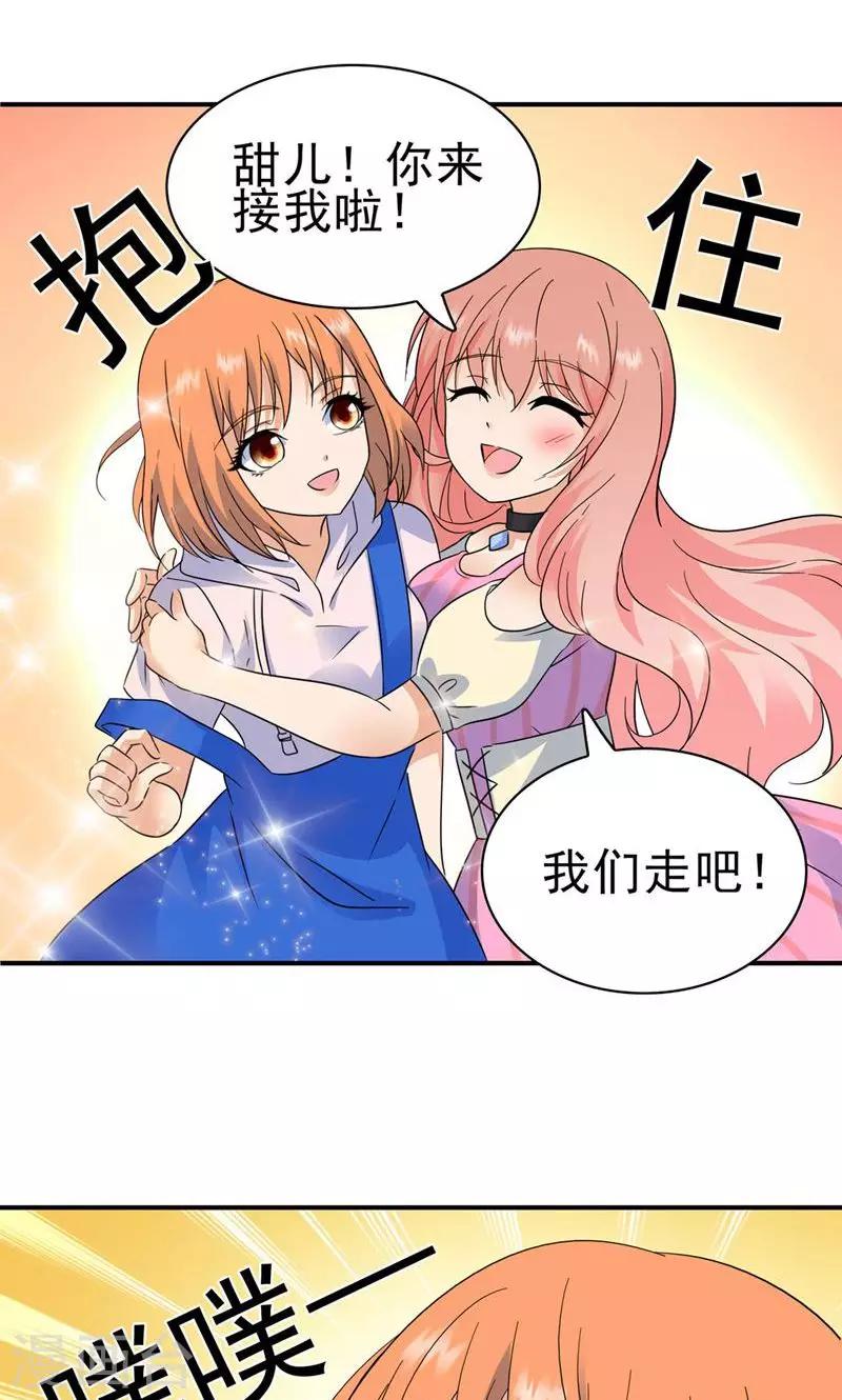 第156话5
