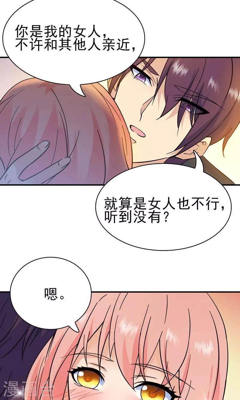 第157话1