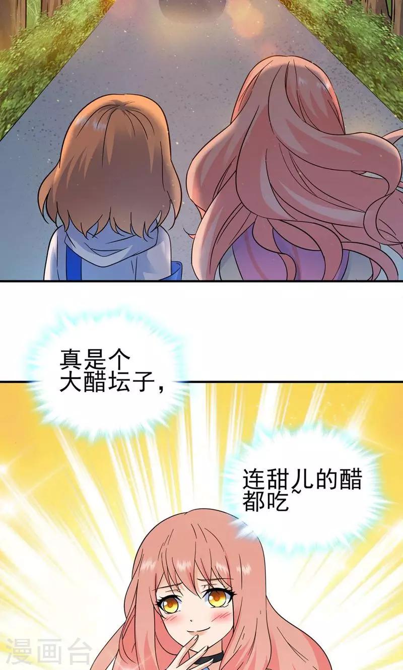 第157话3