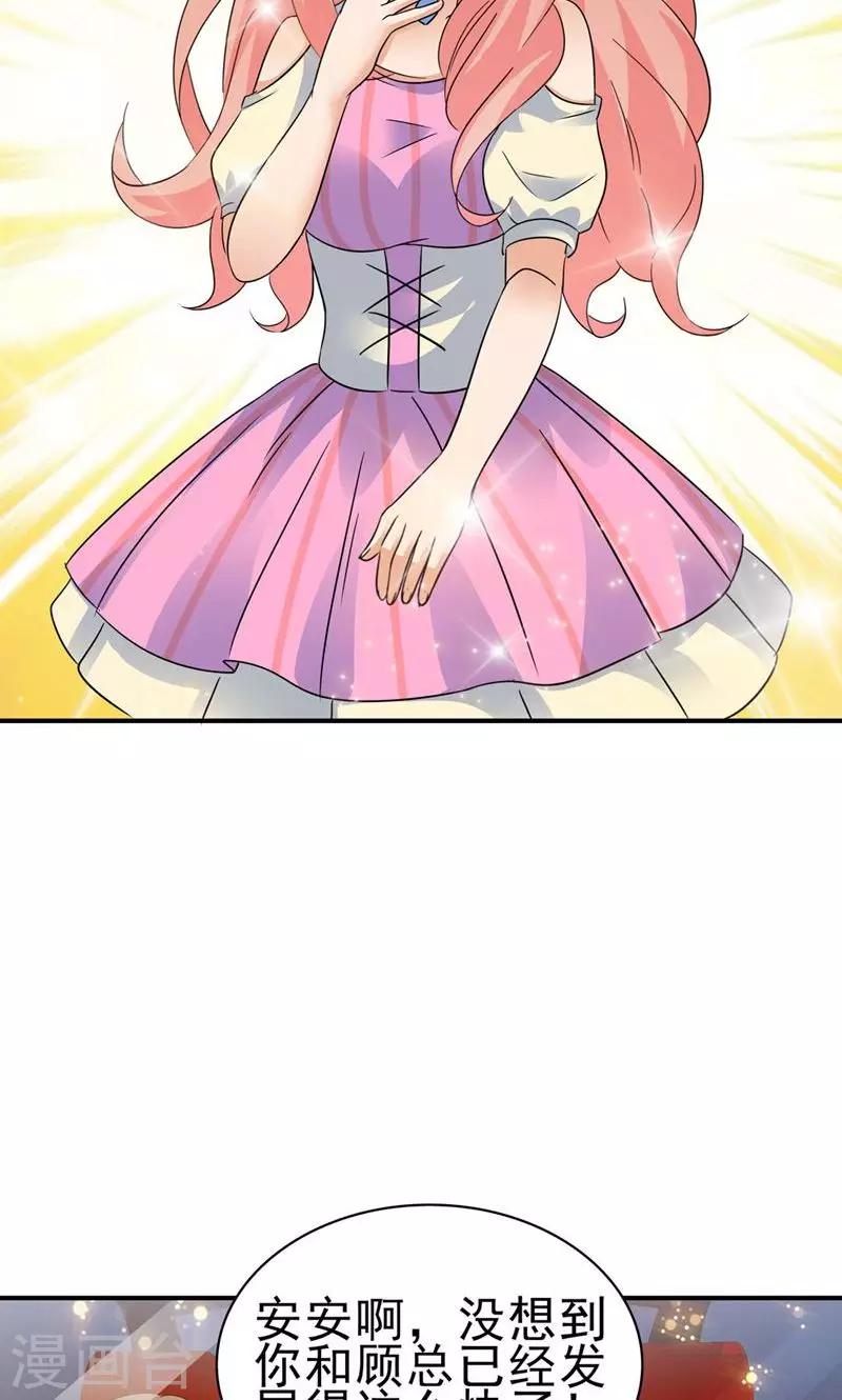 第157话4
