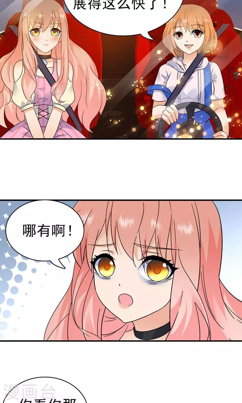 第157话5