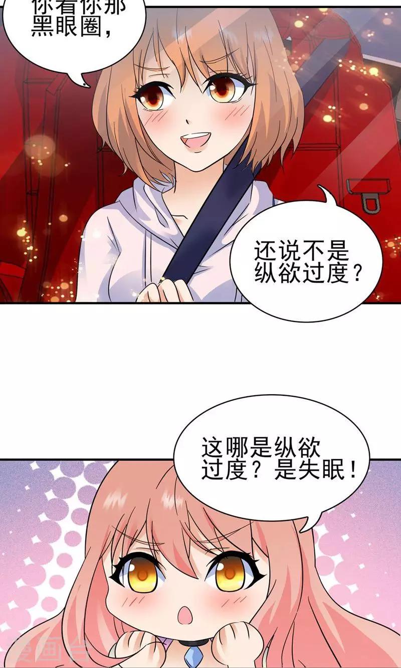 第157话6