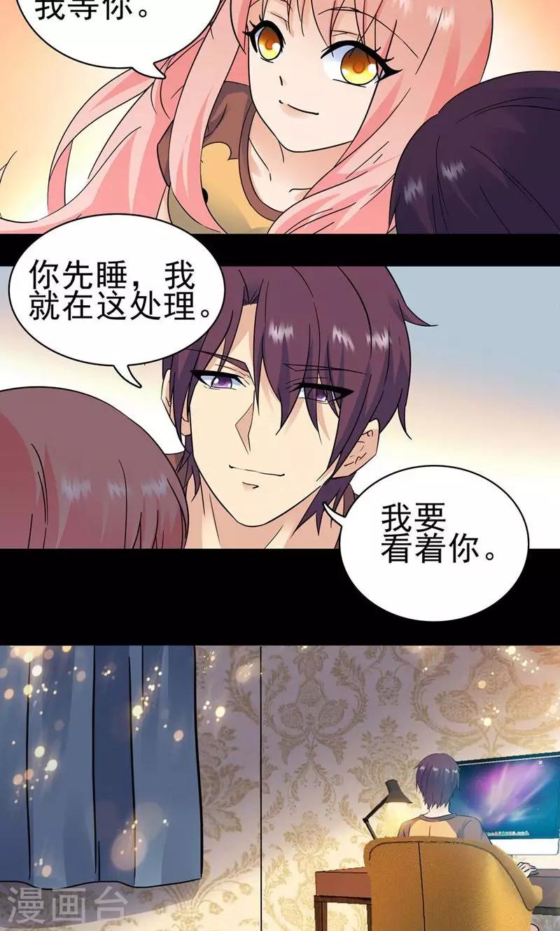 第157话8