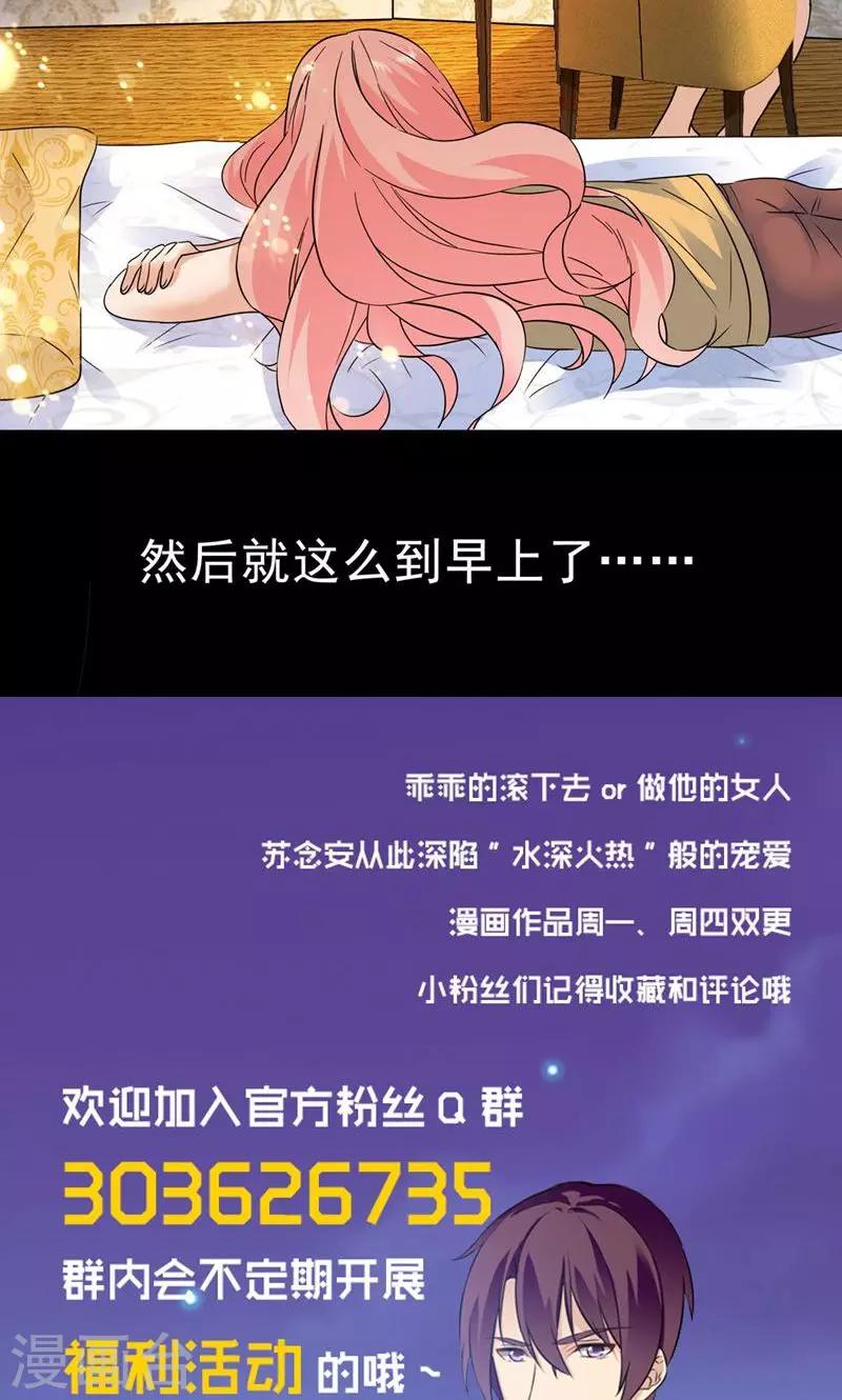 第157话9