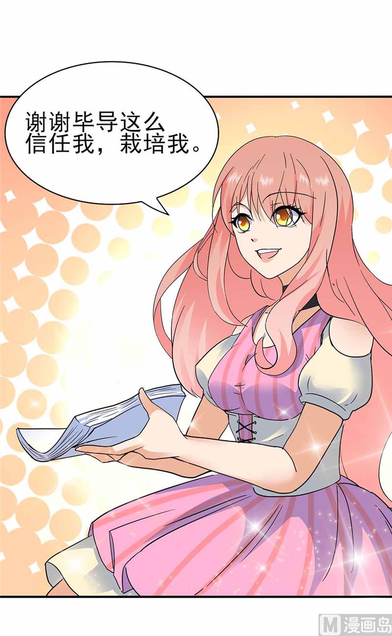第158话10