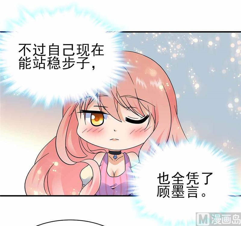 第158话11