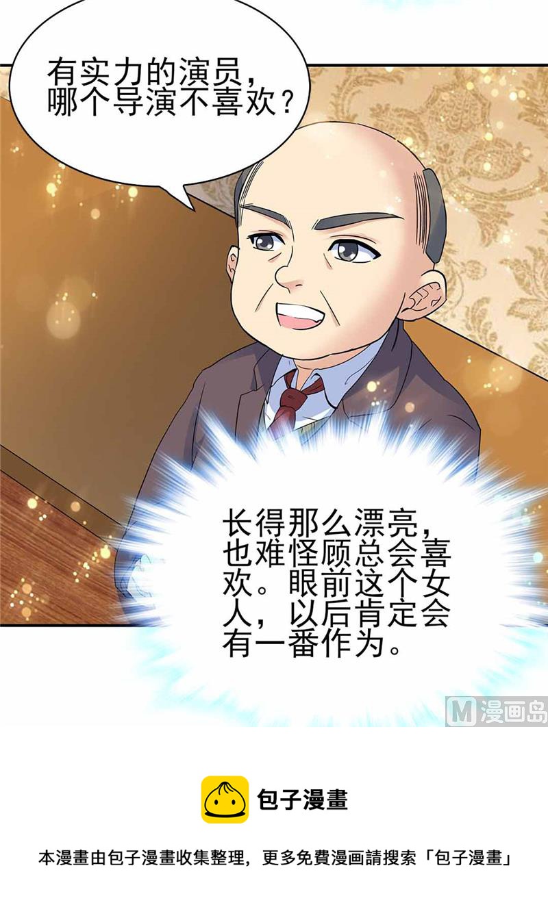 第158话12