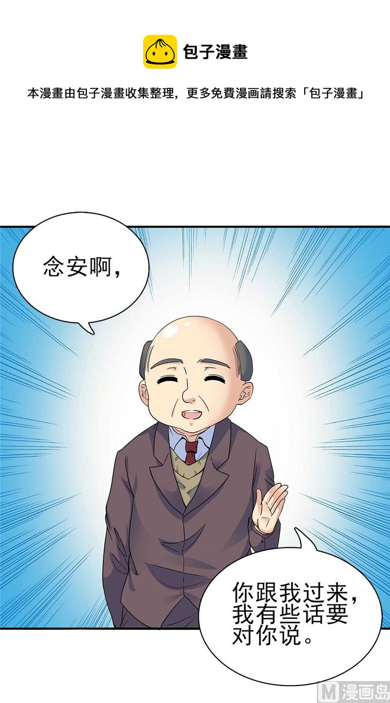 第158话4