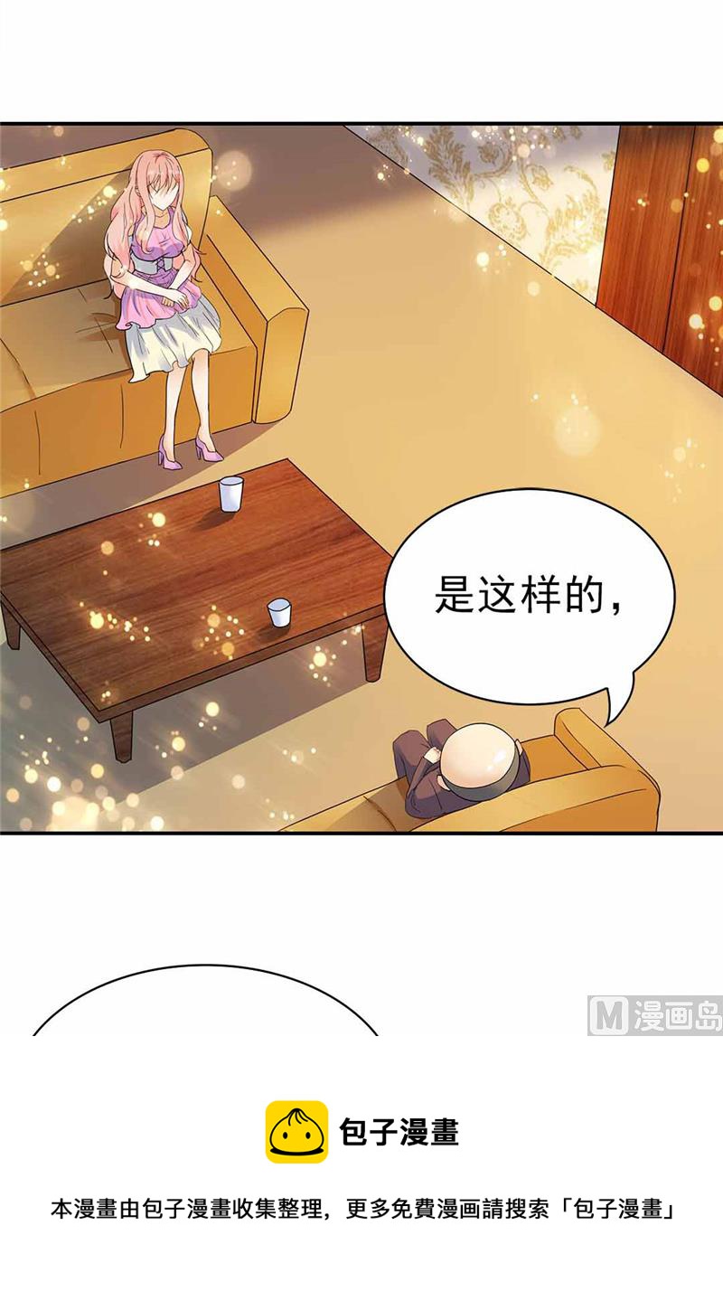 第158话8
