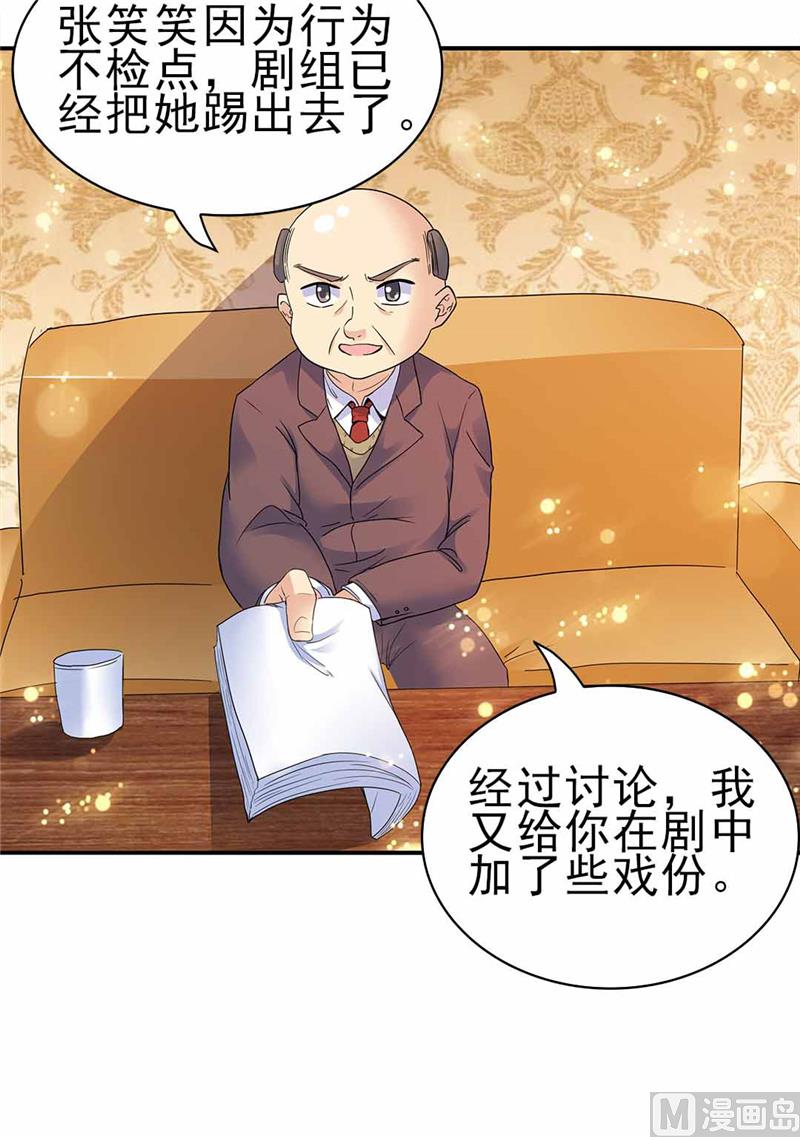 第158话9