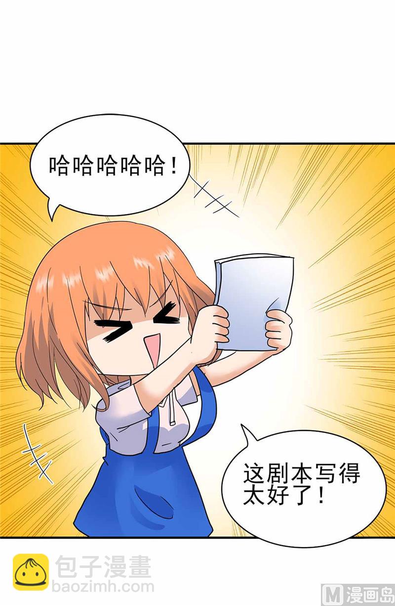 第160话1