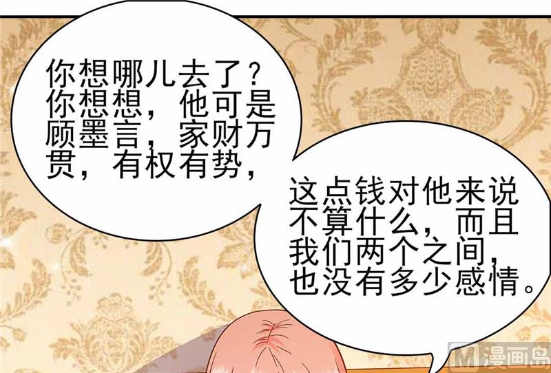 第160话10