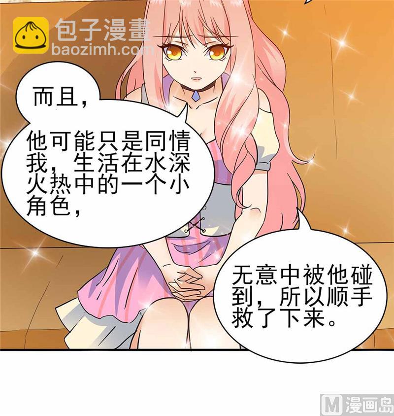 第160话11