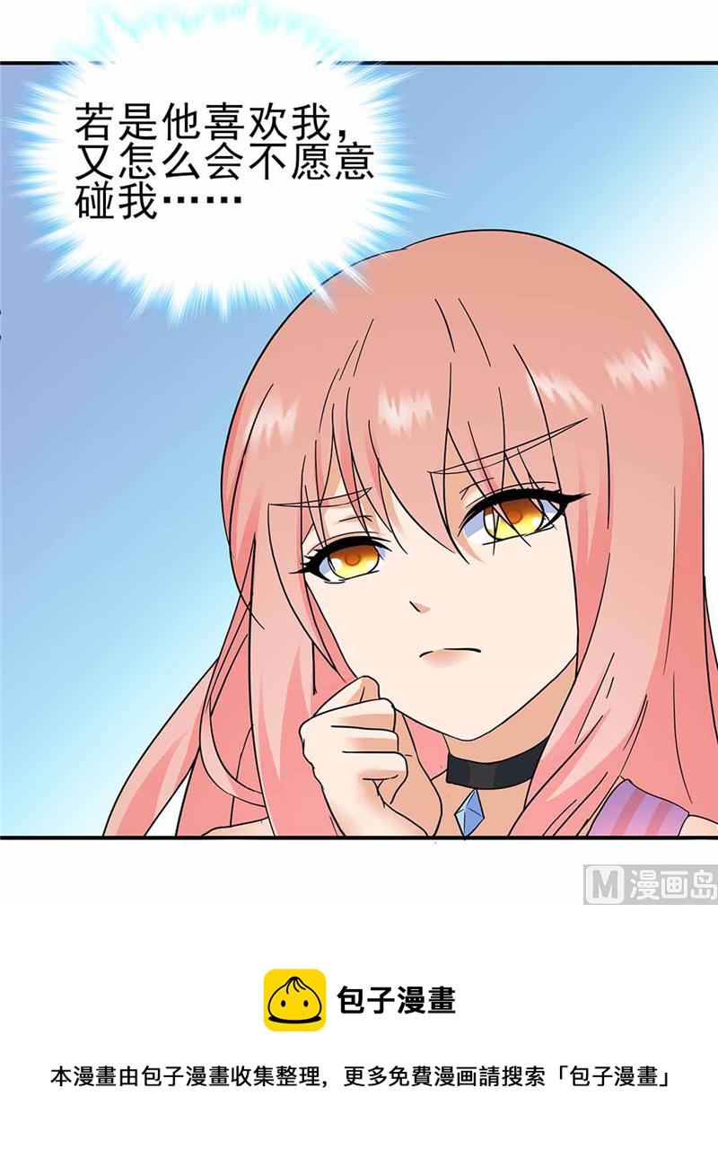 第160话13