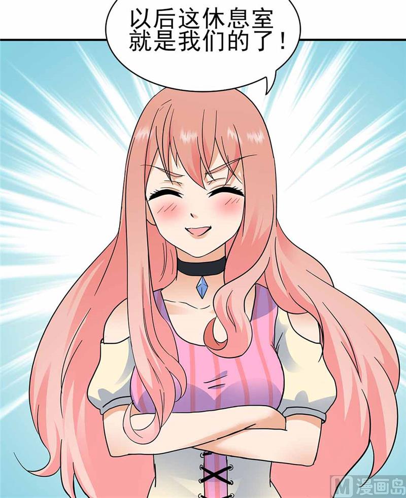 第160话3