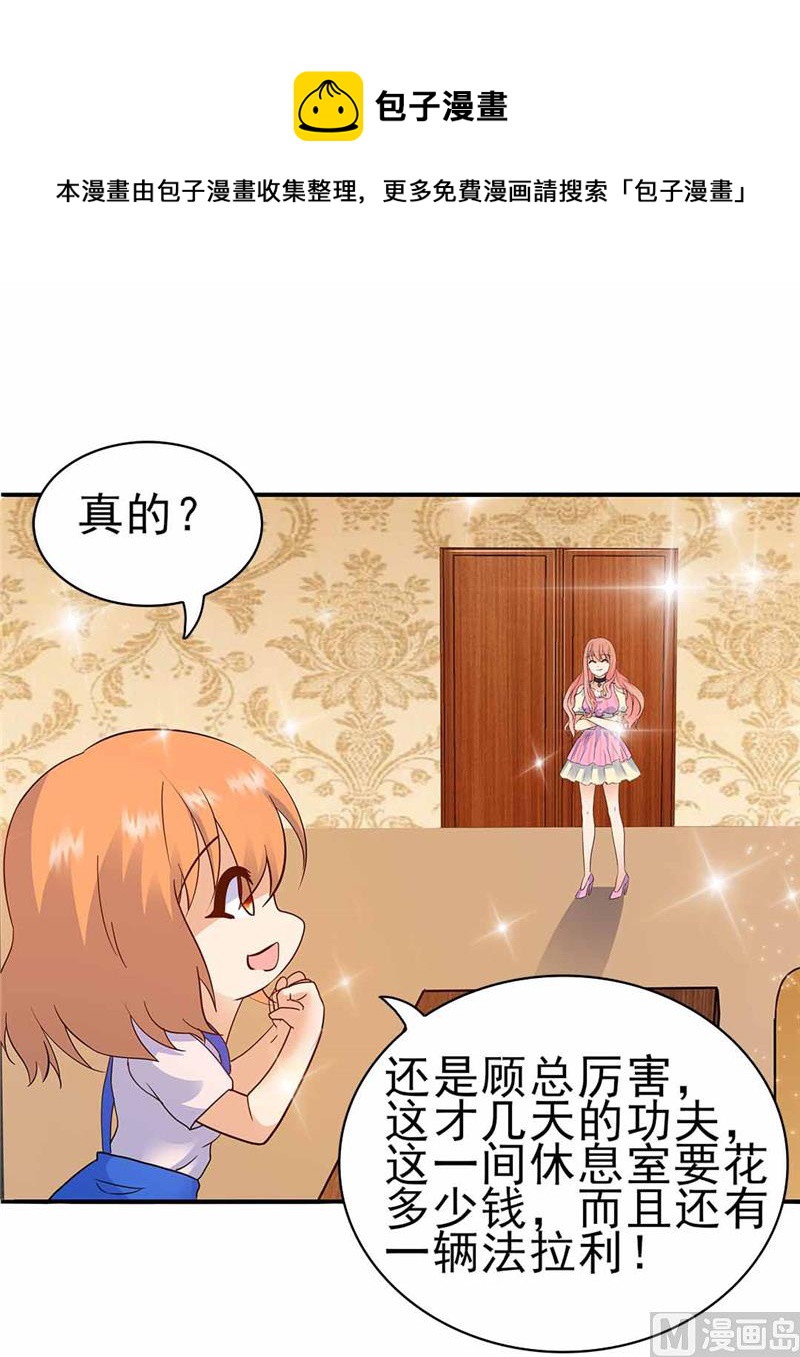 第160话4