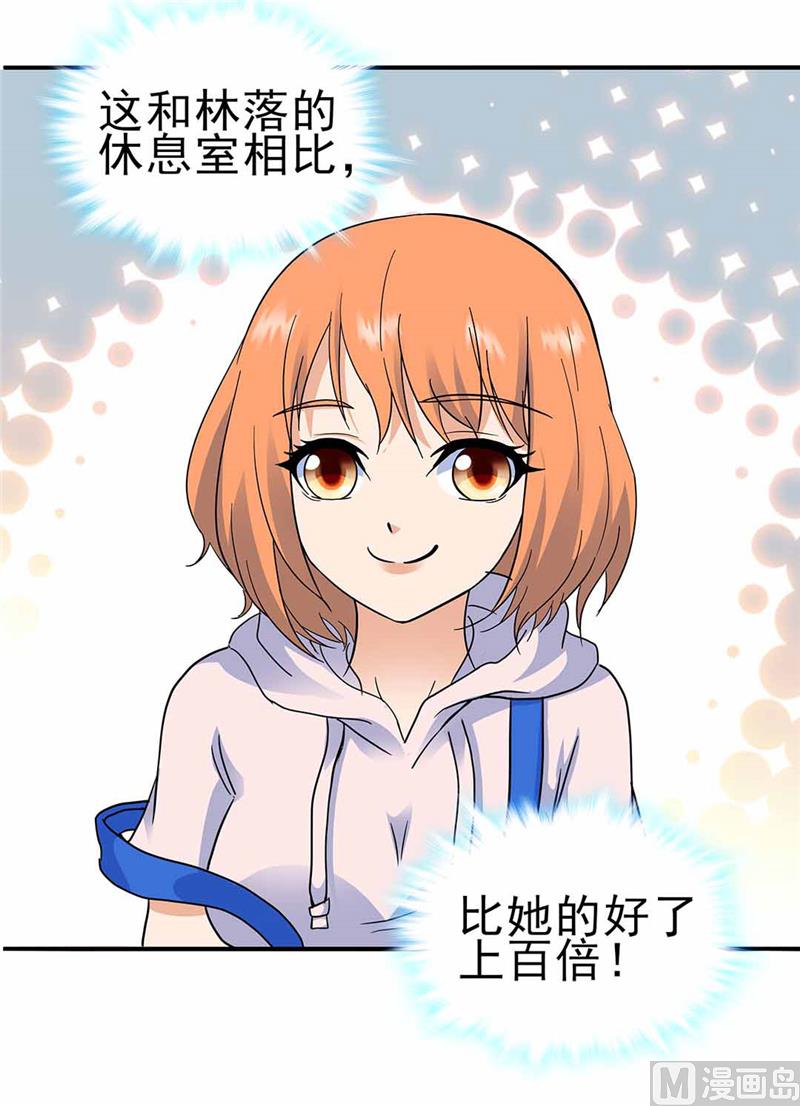 第160话6