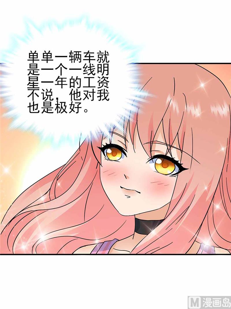第160话7
