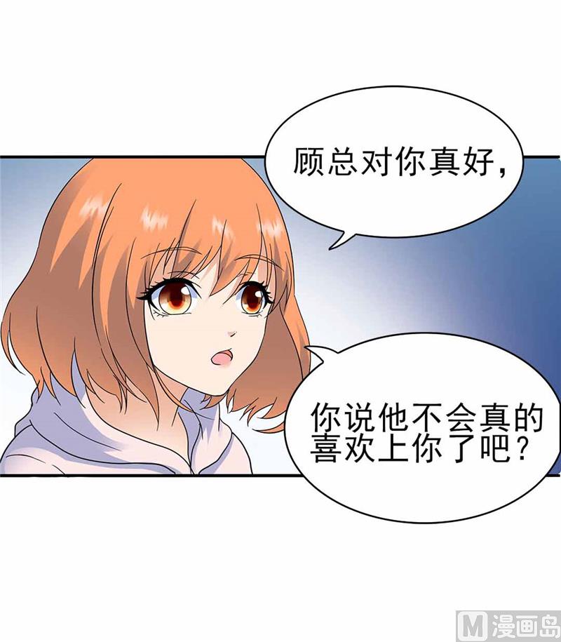 第160话9