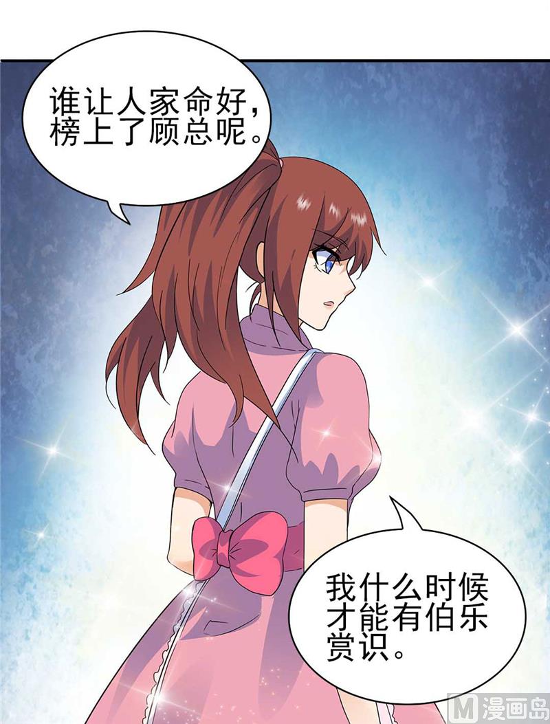 第161话3