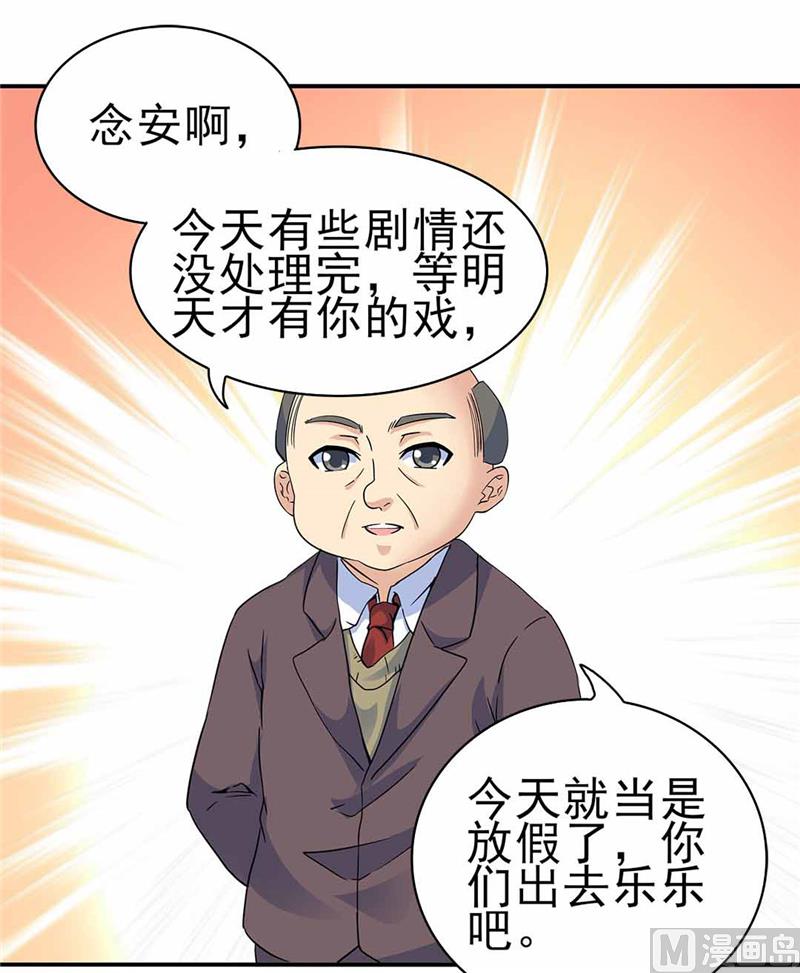 第161话6