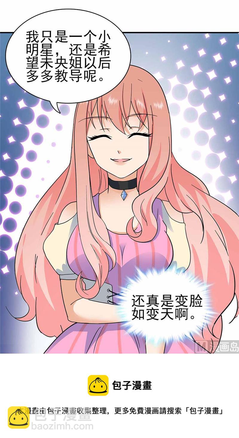 第161话9