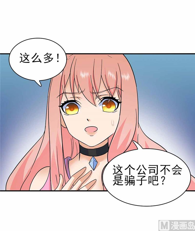 第162话11