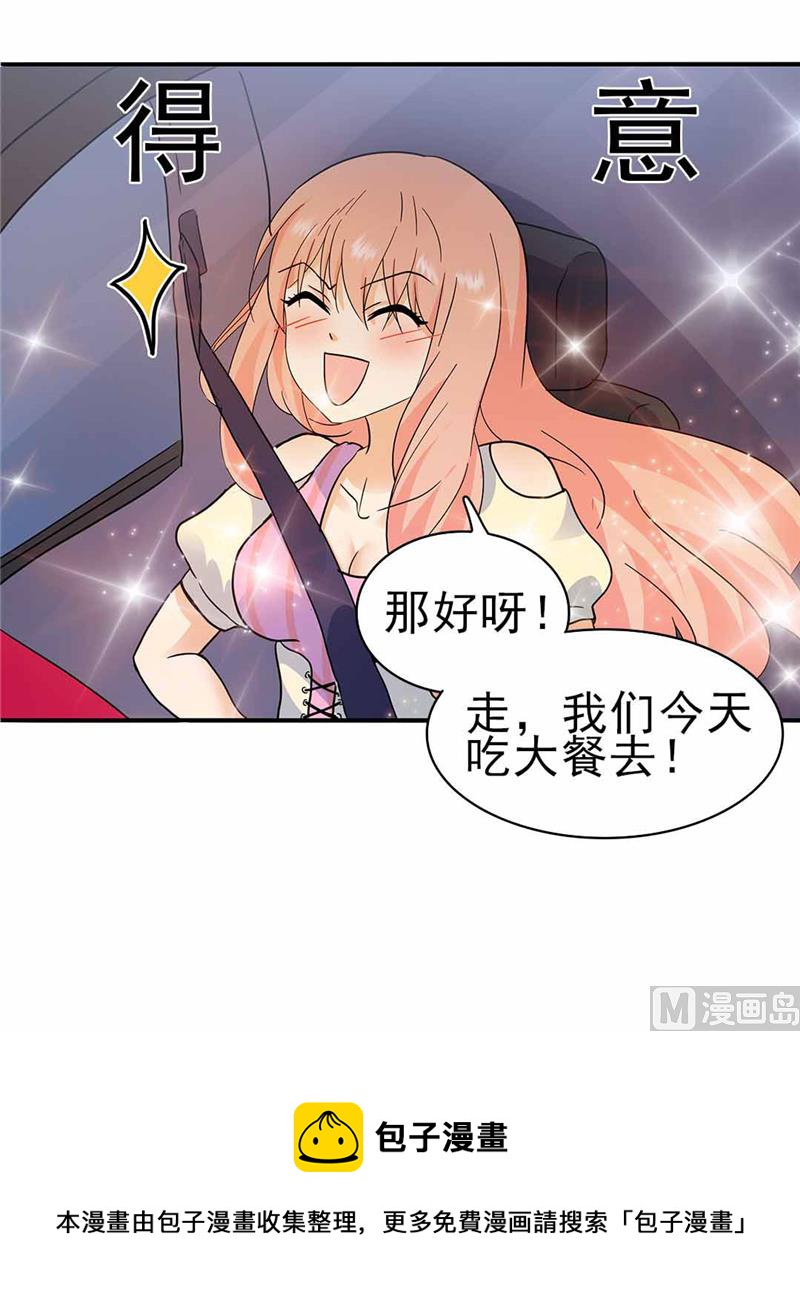 第162话13