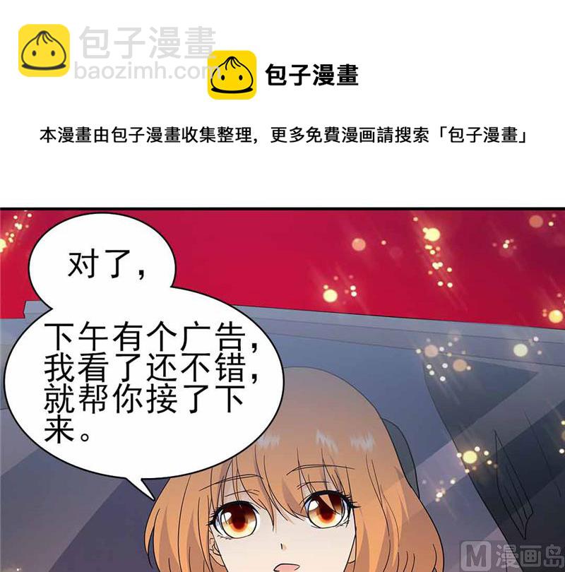 第162话4