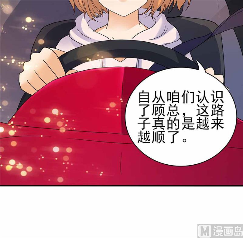 第162话5