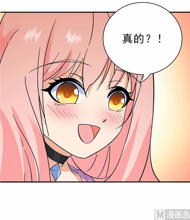 第162话6