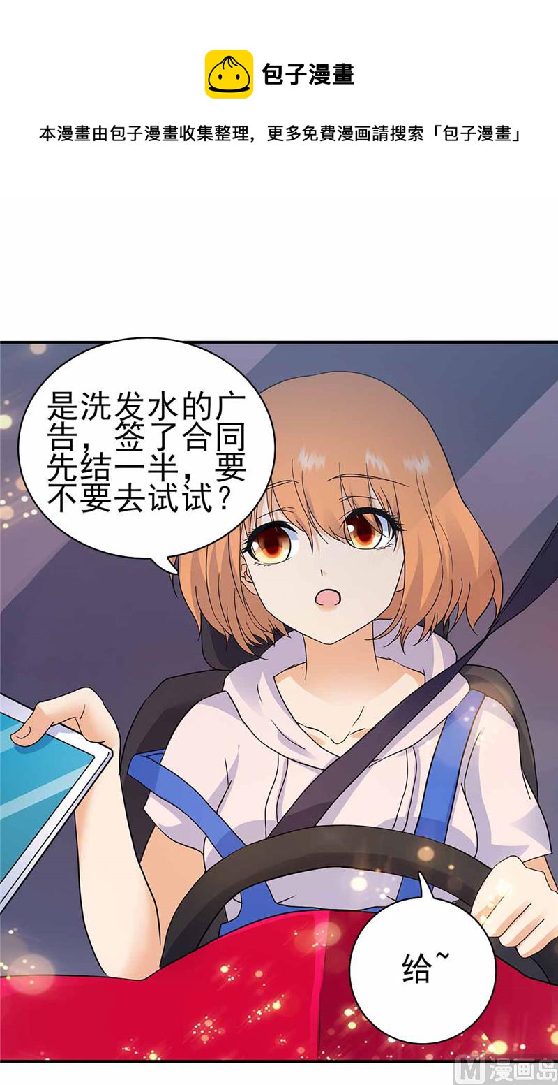 第162话8