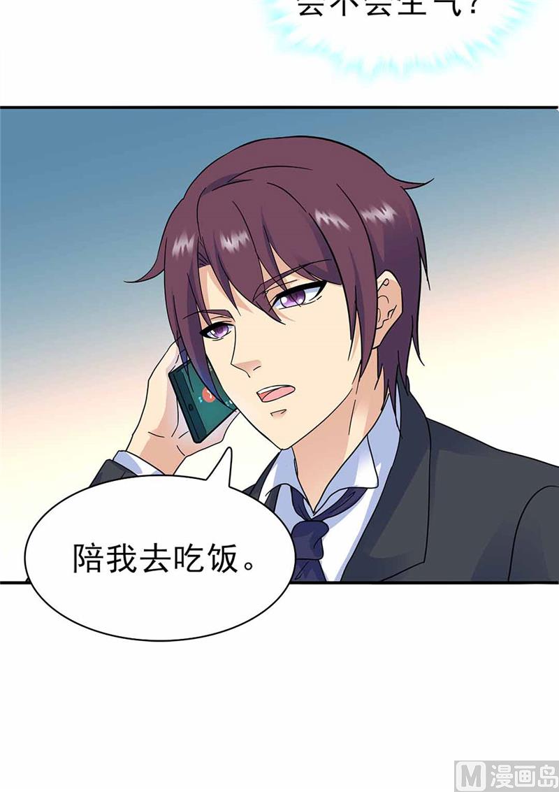 第163话10