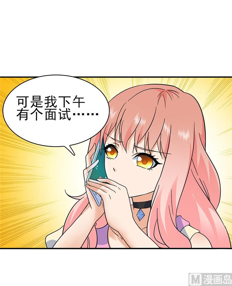 第163话11