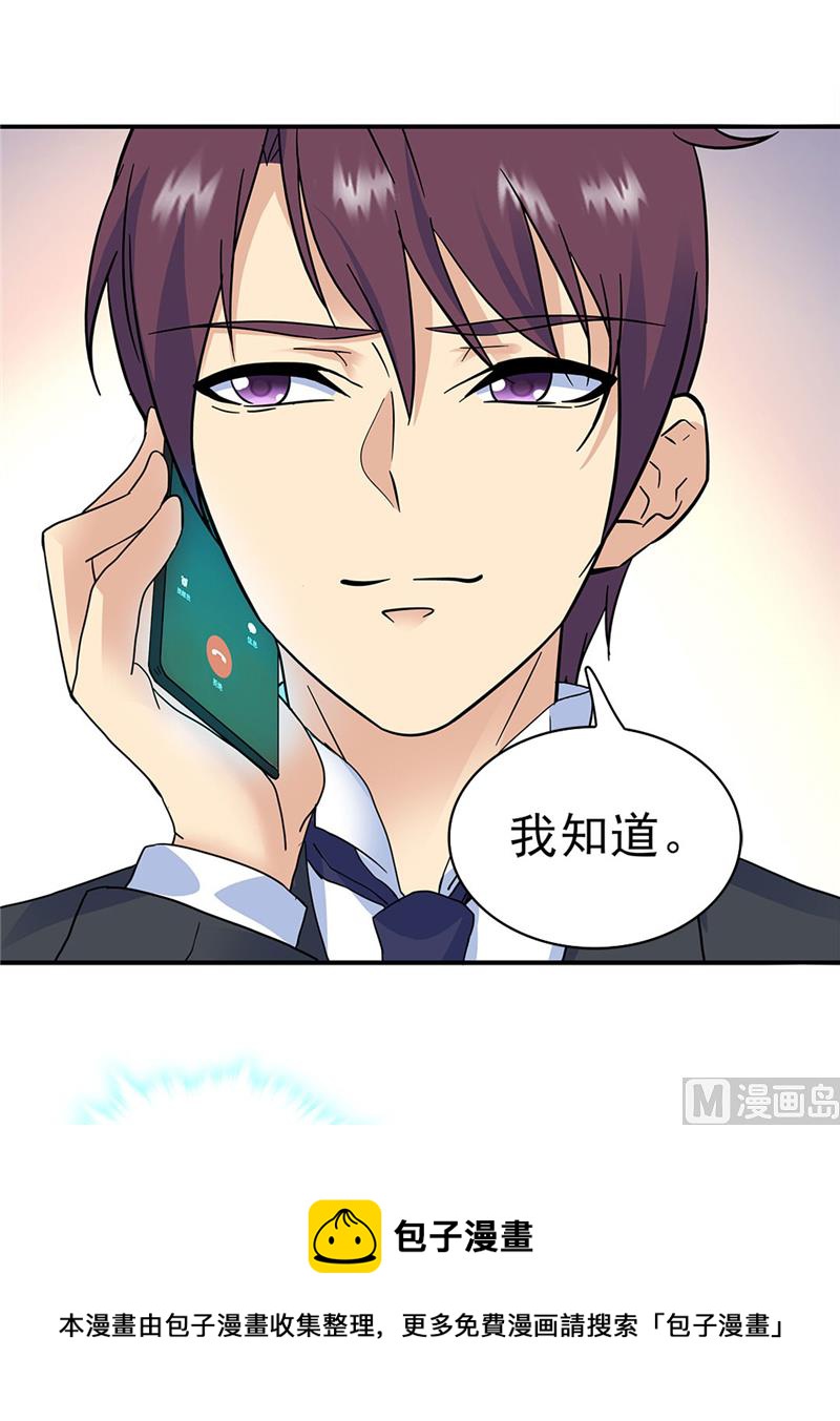 第163话12