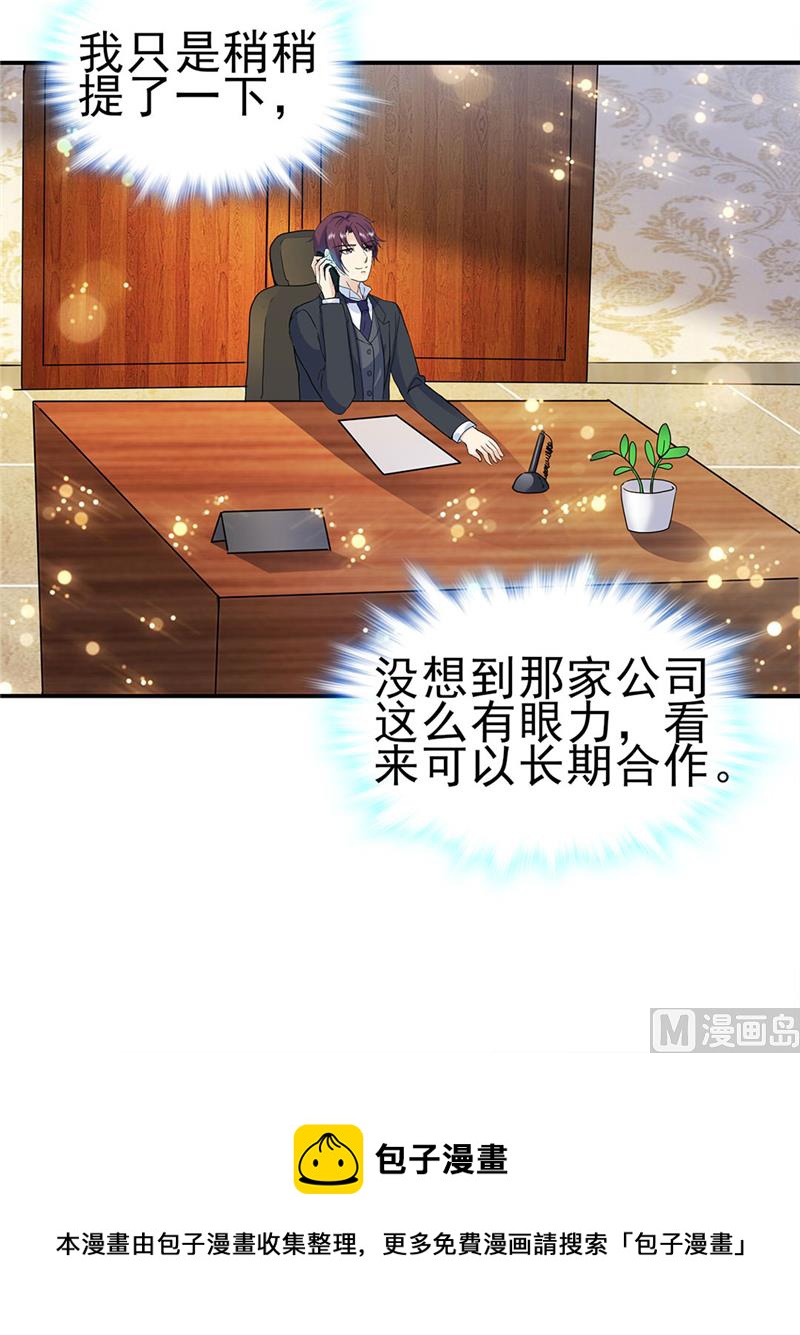 第163话13