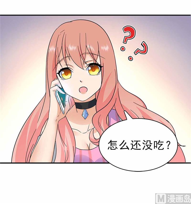 第163话7
