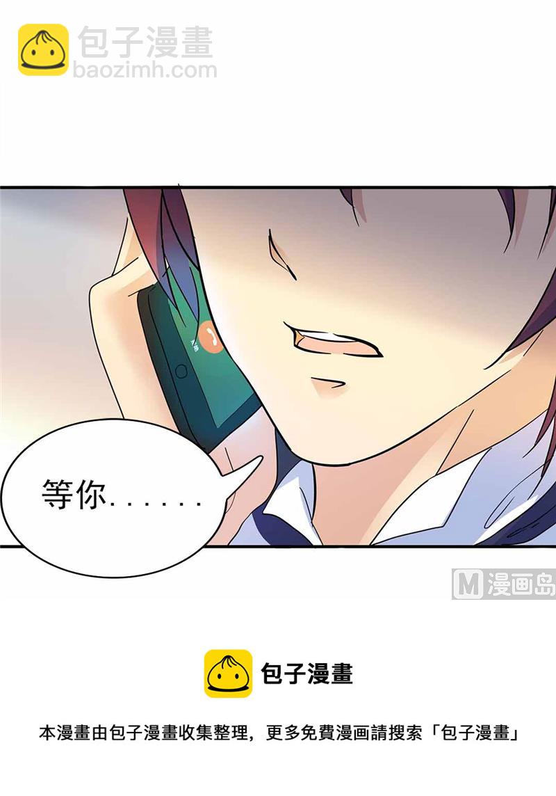 第163话8
