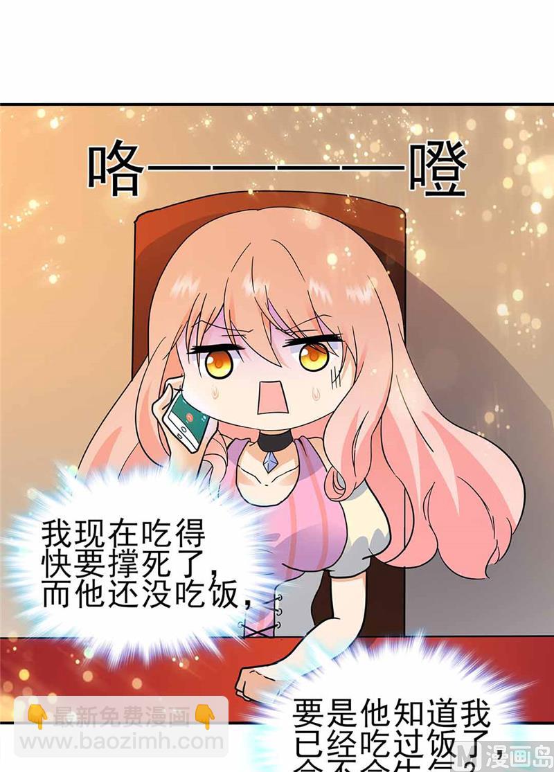 第163话9
