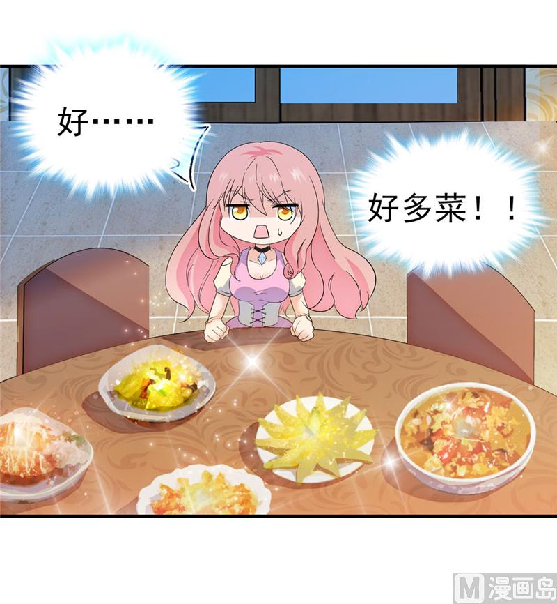 第164话11