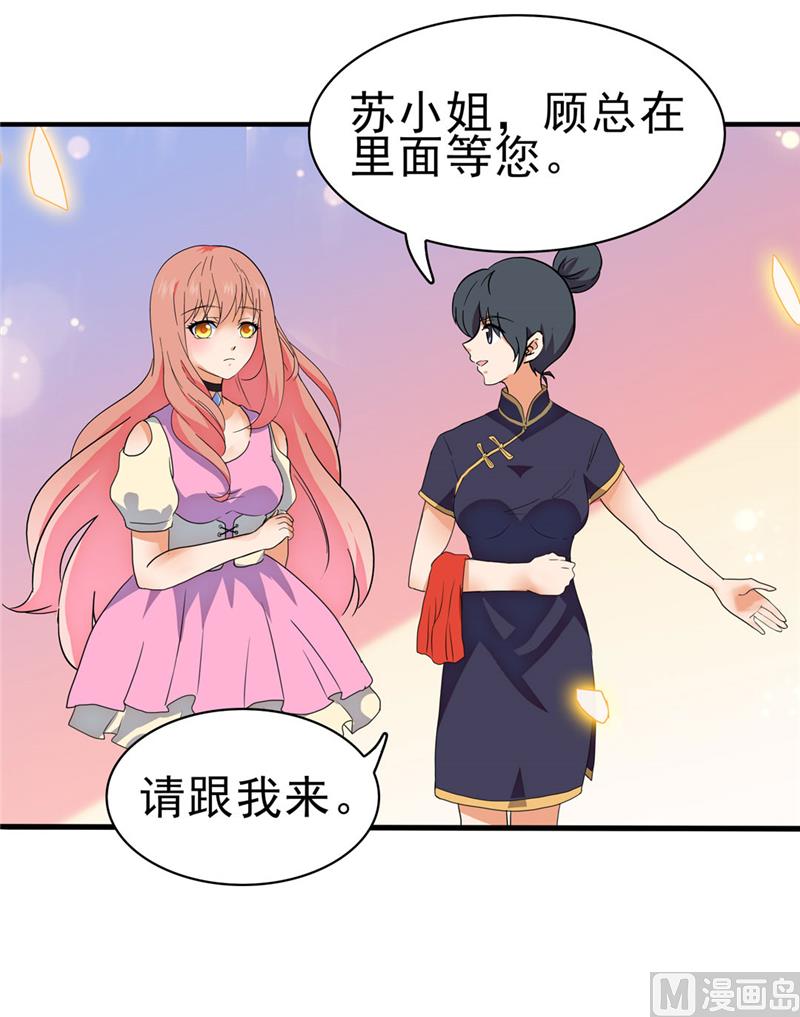 第164话5