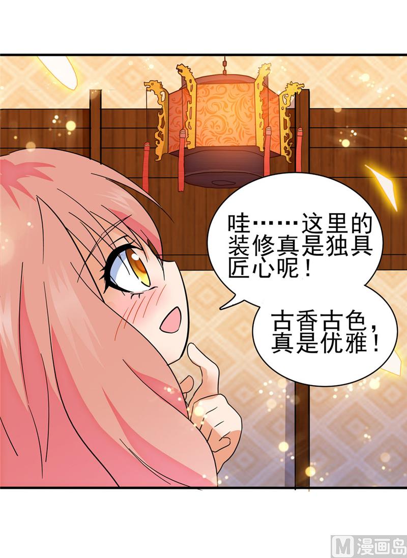第164话6