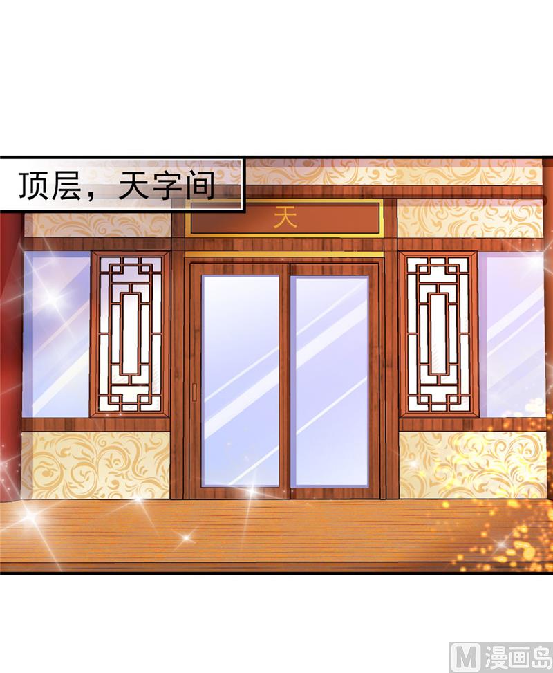 第164话7