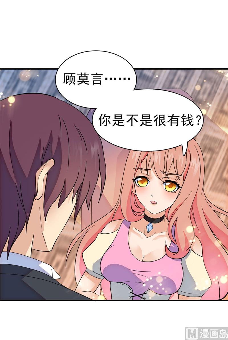 第165话1