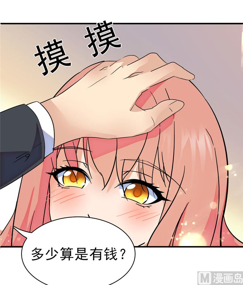 第165话2